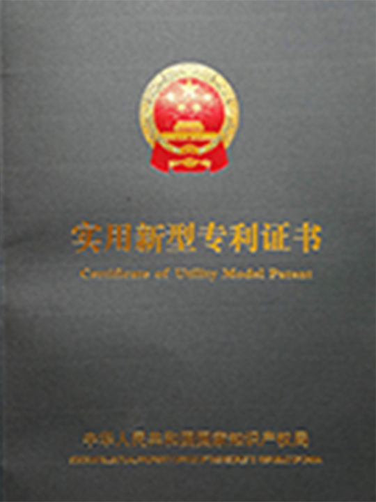 榮譽(yù)