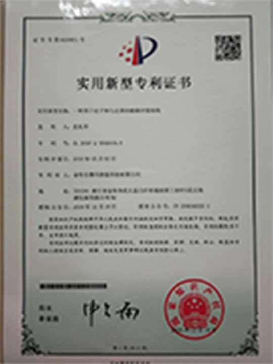 榮譽(yù)