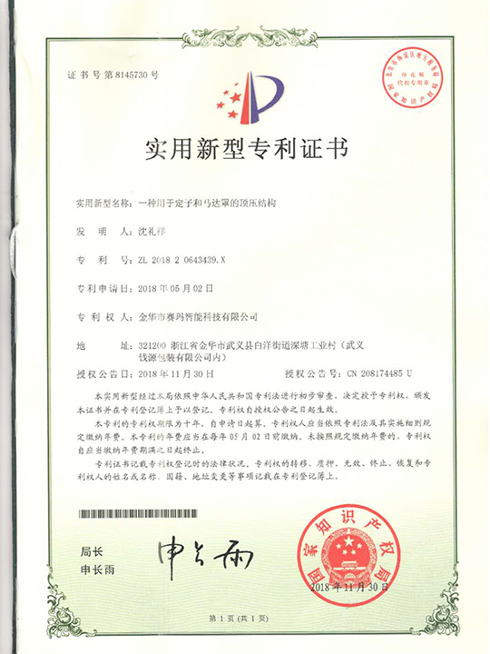 榮譽(yù)