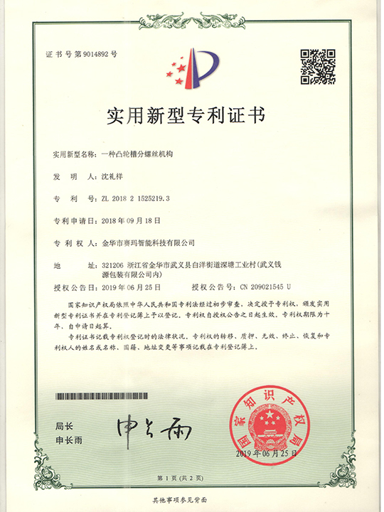 榮譽(yù)