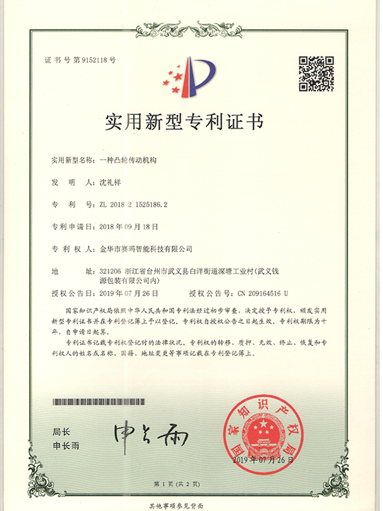 榮譽(yù)