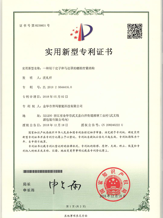 榮譽(yù)